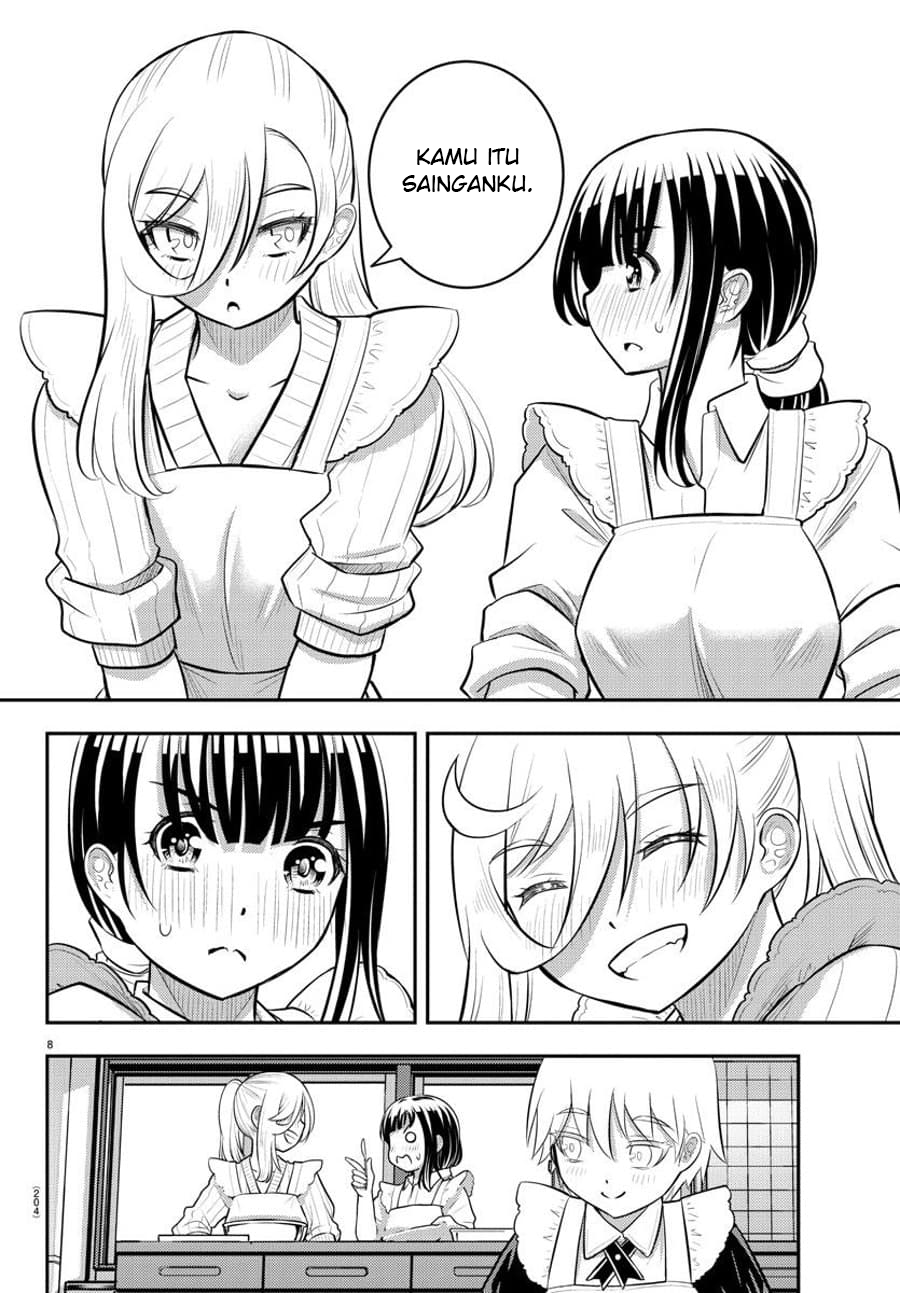 Yankee JK Kuzuhana-chan